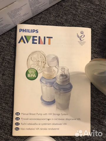Молокоотсос ручной avent