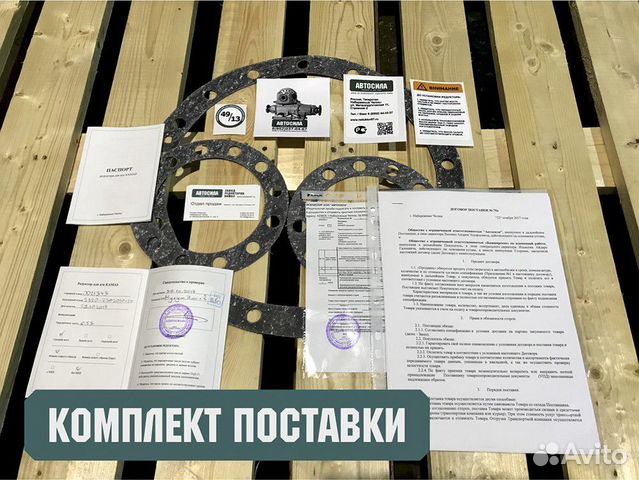 Редуктор Камаз 47 зубьев задний №53219 - 3282 Редуктор Камаз 47 зубьев задний №53219 - 3282