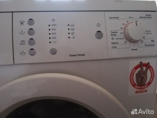 Стиральная машина Bosch Maxx5 Стиральная машина Bosch Maxx5