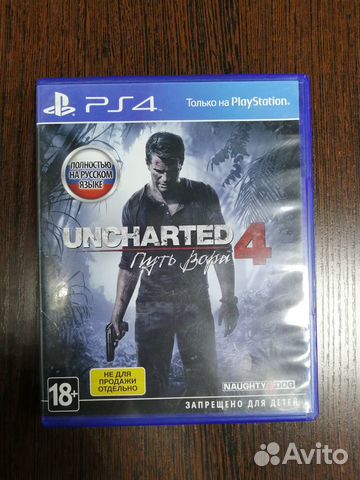 Uncharted 4: путь вора