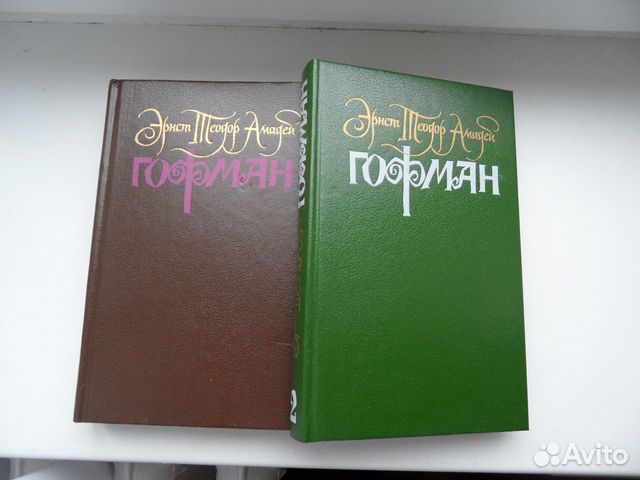 Волочков Дневник Реалиста Купить Книгу