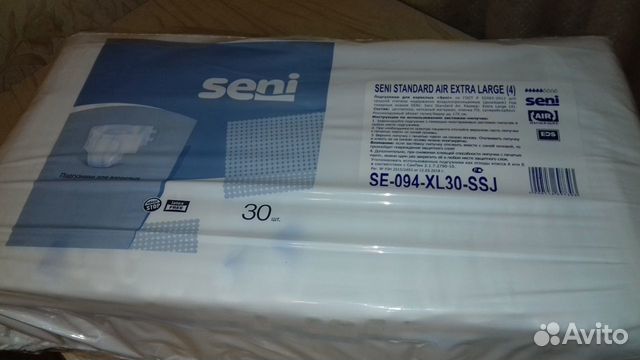 Памперсы для взрослых Seni Standart 4разм