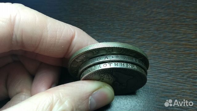 Копии царских монет 6 штук