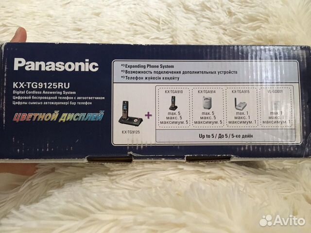 Panasonic