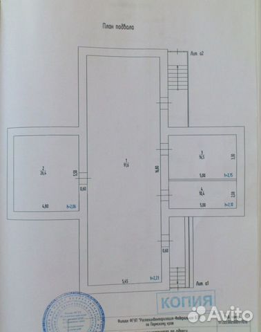Помещение свободного назначения, 300 м² Помещение свободного назначения, 300 м²