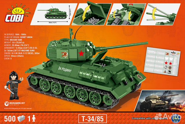 Конструктор cobi Танк T-34/85 cobi-3005A