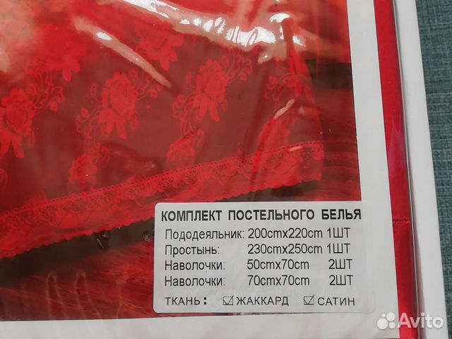 Постельное белье Постельное белье