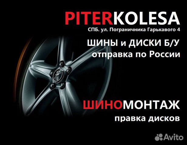 225 65 17 летние шины Hankook Dynapro HP2 RA33