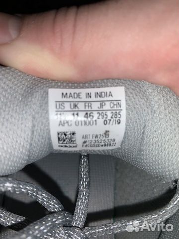 Кроссовки Adidas Yeezy Boost 700v2 Inertia Кроссовки Adidas Yeezy Boost 700v2 Inertia