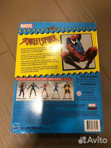 Hasbro Scarlet Spider Hasbro Scarlet Spider