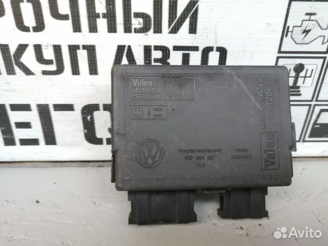 Блок электронный для VW Transporter T4 Блок электронный для VW Transporter T4