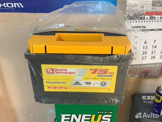 Аккумулятор 75ач