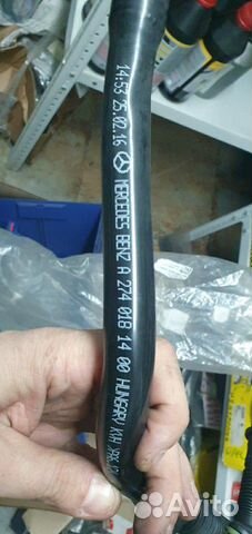 Трубка вкг mercedes