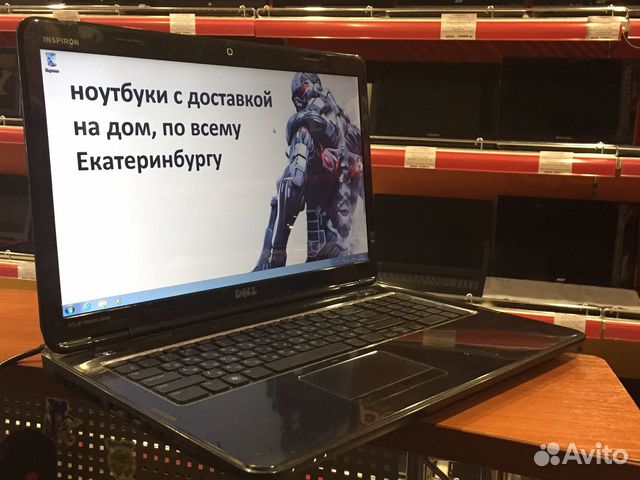 Ноутбуки Екатеринбург Купить На Авито