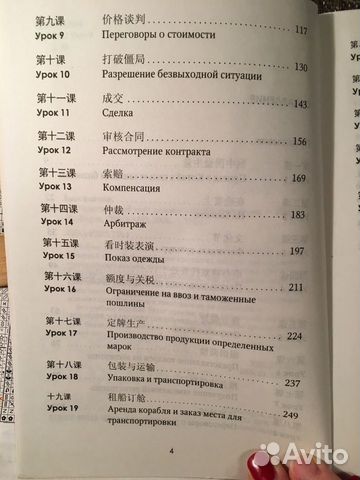 Китайский язык Китайский язык