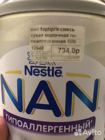 Nan гипоалергенный 1 Nan гипоалергенный 1