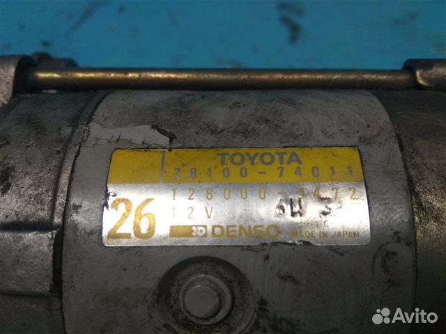 Стартер Toyota Camry/vista 1vzfe 1vzfe 1993