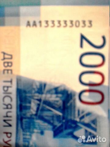 Эксклюзивная коллекционная банкнота