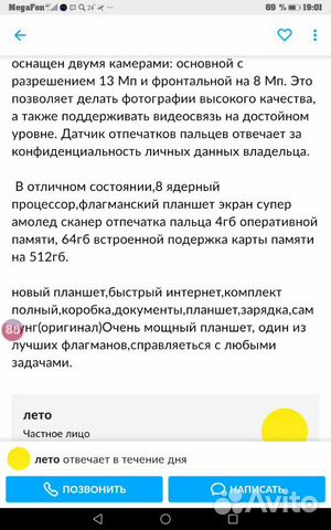 SAMSUNG galaxy tab s5e Новый SAMSUNG galaxy tab s5e Новый