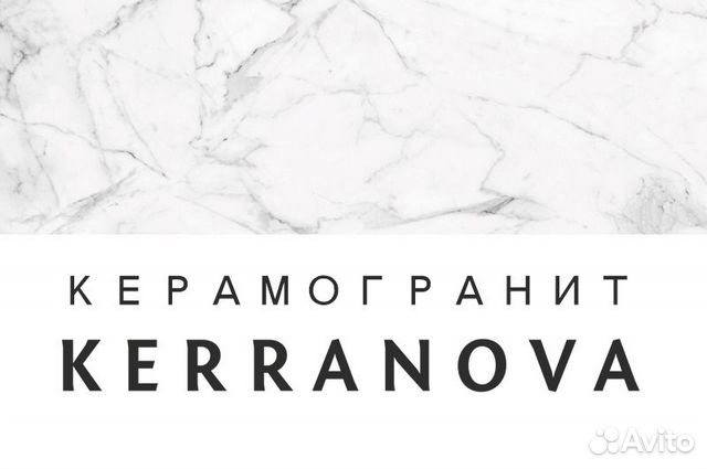 Керамогранит Kerranova K-1000 Каррара 60х60см