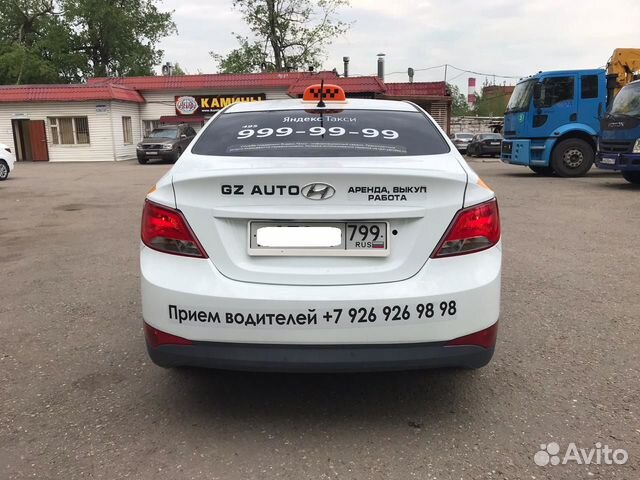 Аренда авто с выкупом Аренда авто с выкупом