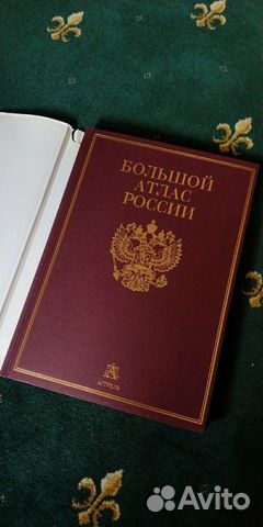 Книга Книга