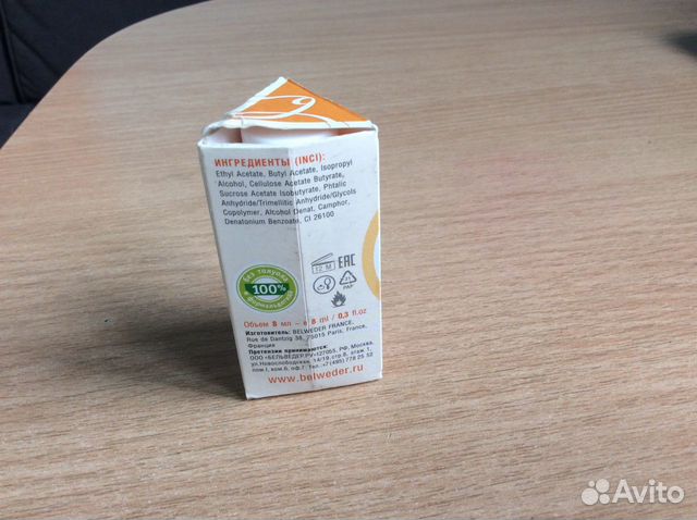 Лак от обгрызания ногтей