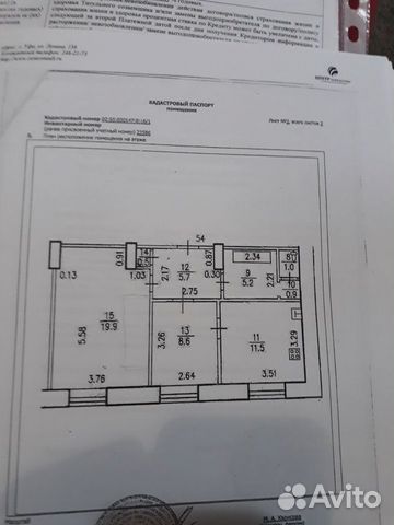 2-к квартира, 53.3 м², 3/3 эт.