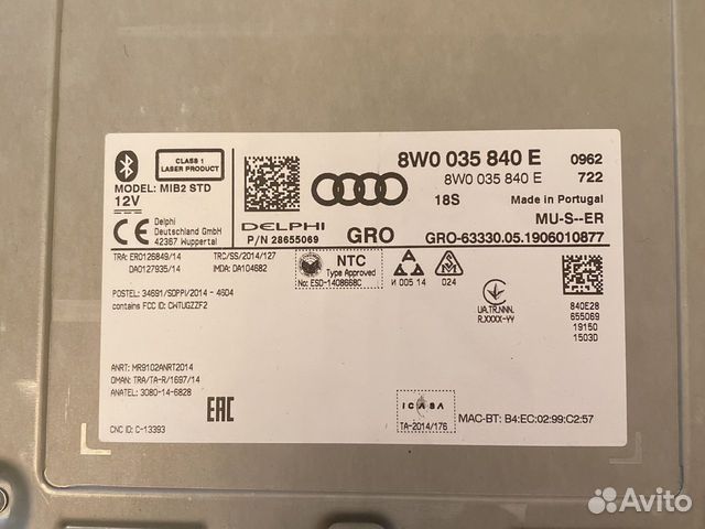 MMI A4/A5 B9 (Ростест) Bang & Olufsen