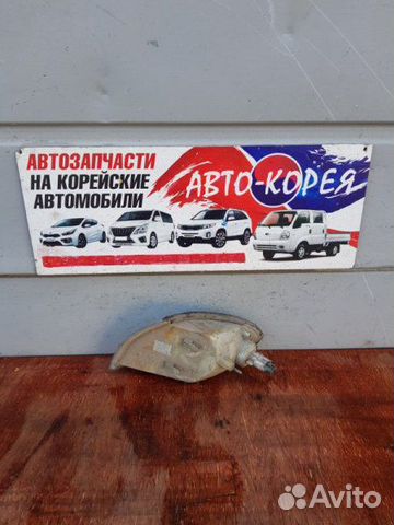 Поворотник передний правый Hyundai Sonata Поворотник передний правый Hyundai Sonata
