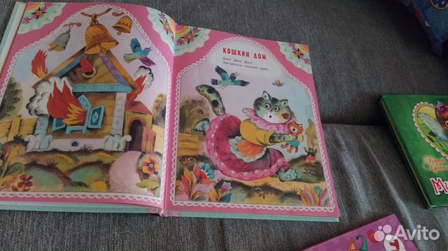 Детская Книжка Детская Книжка