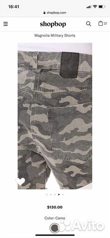 Шорты One teaspoon