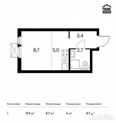 Студия, 19.9 м², 17/31 эт. Студия, 19.9 м², 17/31 эт.