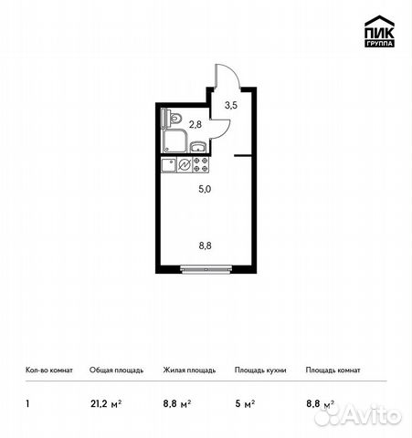 Студия, 21.2 м², 7/33 эт. Студия, 21.2 м², 7/33 эт.