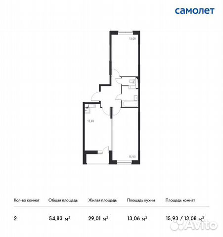 2-к квартира, 54.8 м², 11/17 эт.