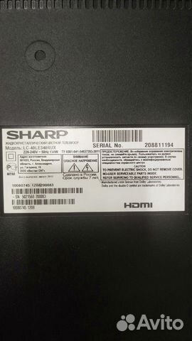 Пульт ду для телевизора Sharp