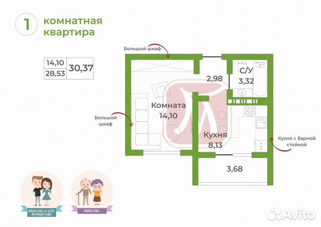 1-к квартира, 30.4 м², 18/18 эт. 1-к квартира, 30.4 м², 18/18 эт.