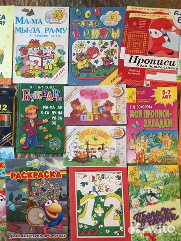 Очень большой набор обучающих книг 5-7 лет