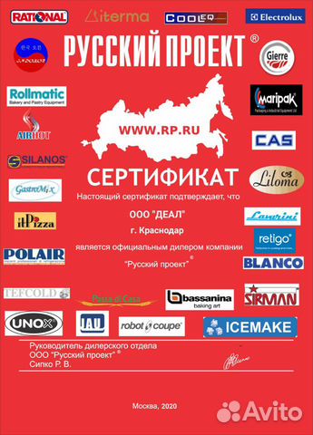 Льдогенератор Льдогенератор