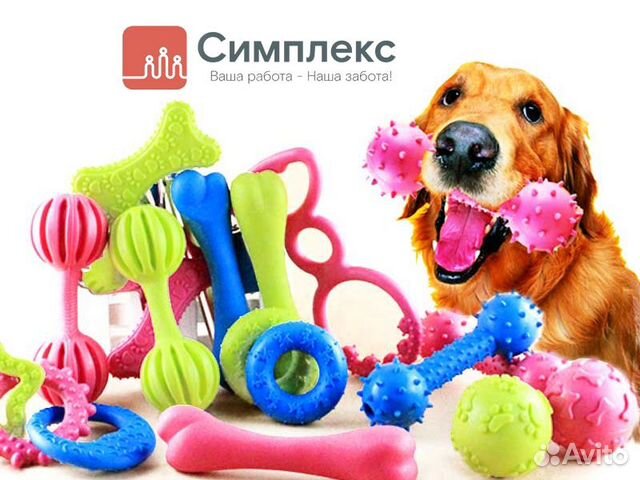 Маркировщик игрушек для животных в Москве вахта Маркировщик игрушек для животных в Москве вахта