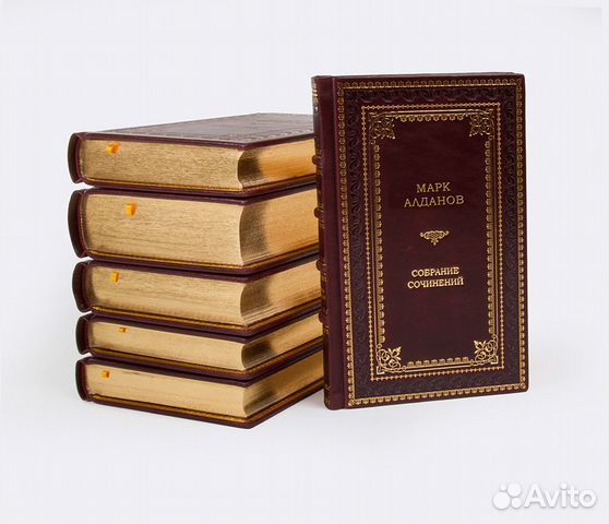 Марк Алданов. Собрание сочинений в 6 книгах