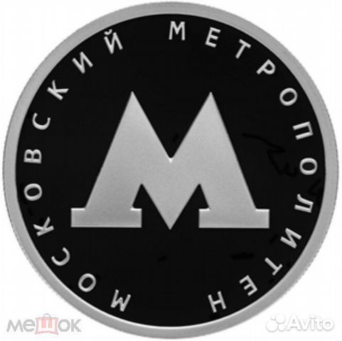 1 2 3 рубля 2019 2020 Серебро 15.55 31,1гр Новинки 1 2 3 рубля 2019 2020 Серебро 15.55 31,1гр Новинки
