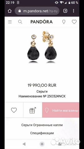 Серьги Pandora золото 585 пробы (текущая коллекция Серьги Pandora золото 585 пробы (текущая коллекция