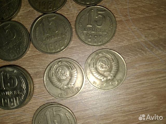 Монеты СССР 15 копеек