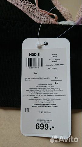 Новый чёрный топ modis XS 42р Новый чёрный топ modis XS 42р