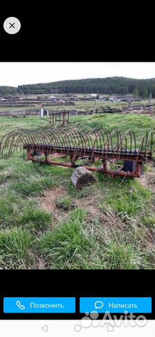 Rake cross