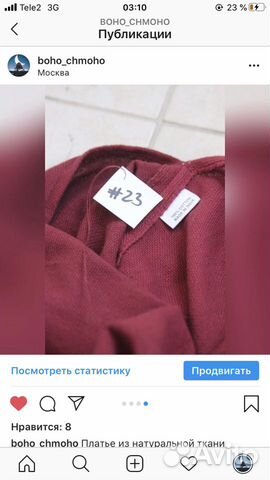 Платье бордовое летнее из хлопка Индия