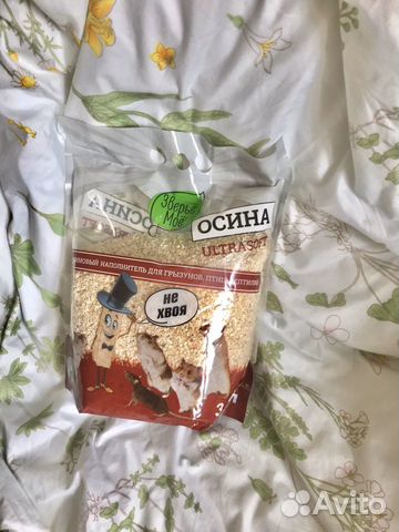Осиновый наполнитель для грызунов, птиц, рептилий
