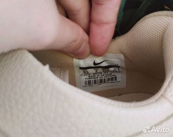 Кеды Nike Air Force