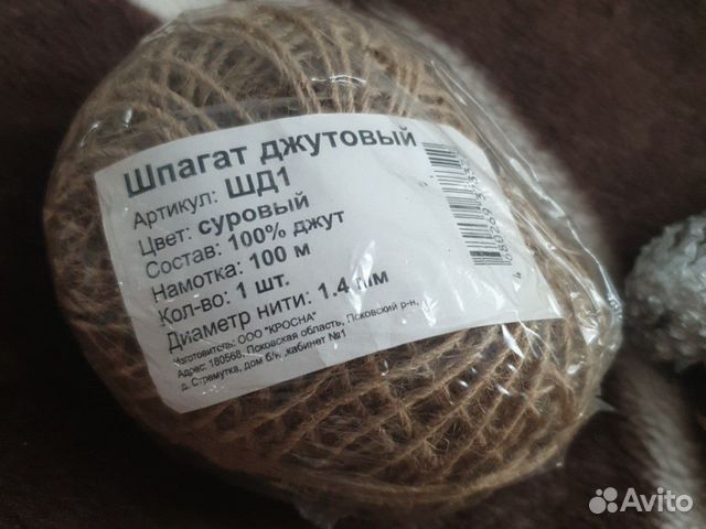 Атрибутика для творчества